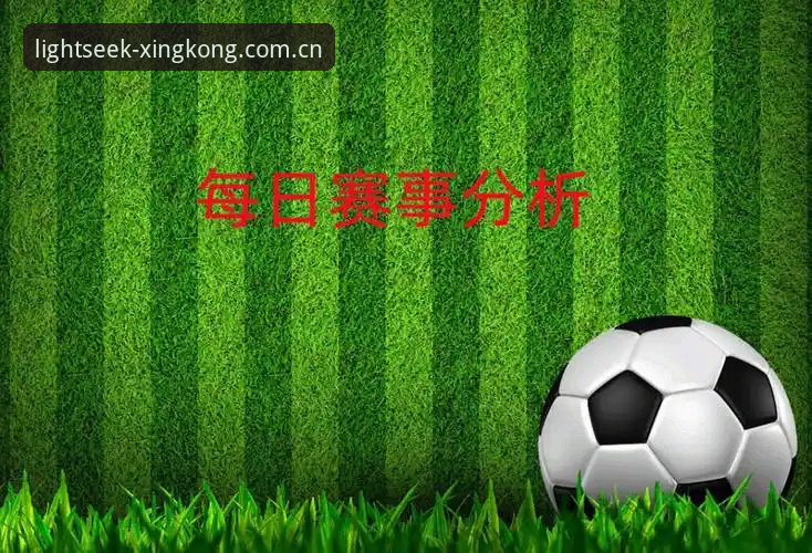 XINGKONG体育赛事数据安装失败 XINGKONG体育赛事数据安装失败 vs 直接使用网页版:哪个更适合你?