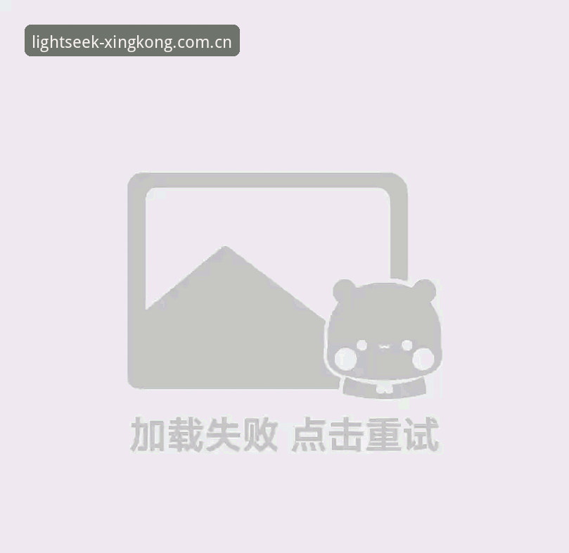 xingkong_cn苹果版下载失败？v2.0.5安装实战vs旧版踩坑记录，区别全在这了