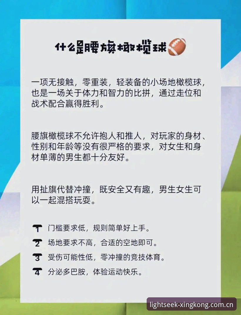 XINGKONG体育赛事数据使用指南 为什么说XINGKONG体育赛事数据使用指南比你想的更简单?